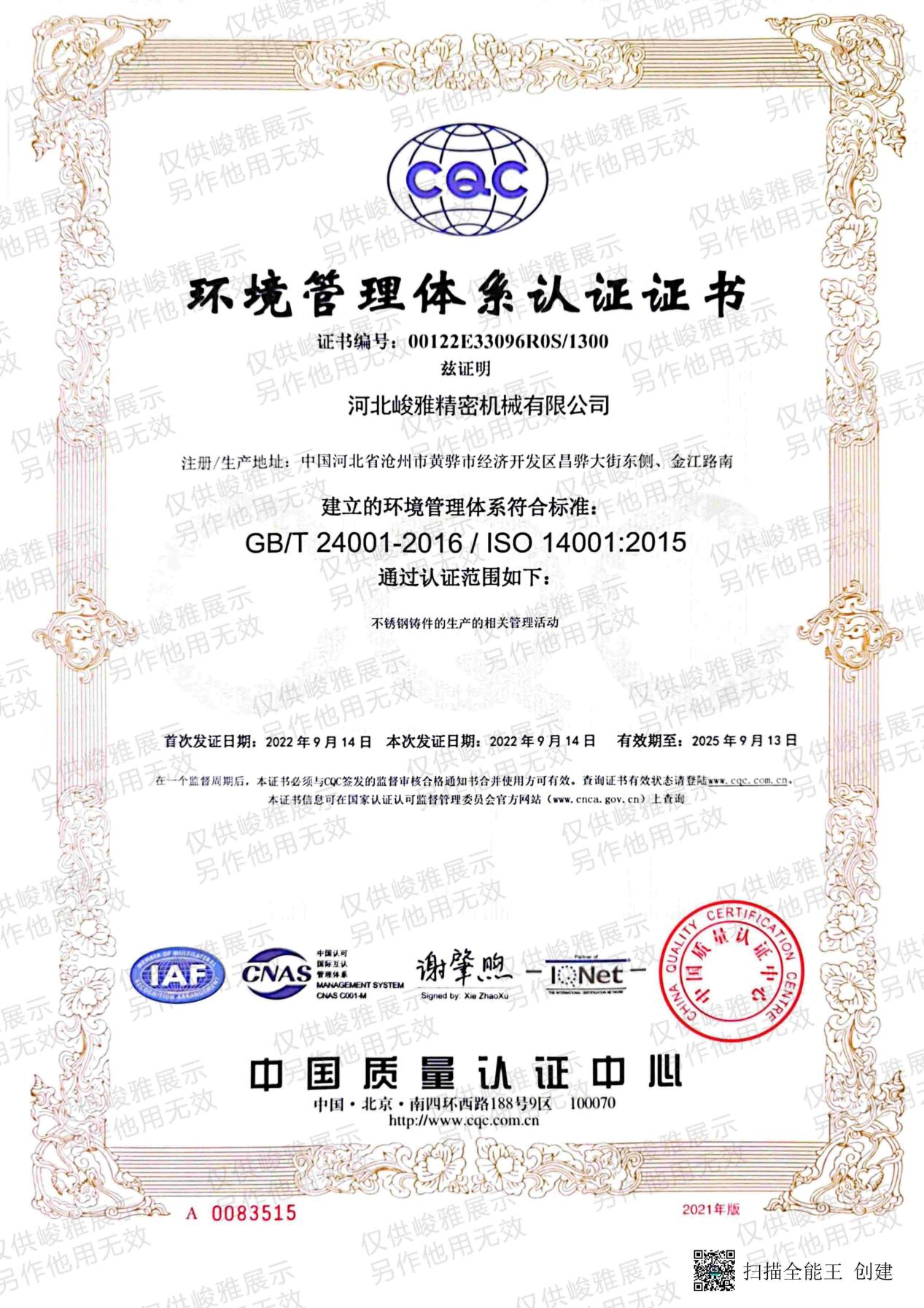 1665279345843667.png 圖(tú)片3.png